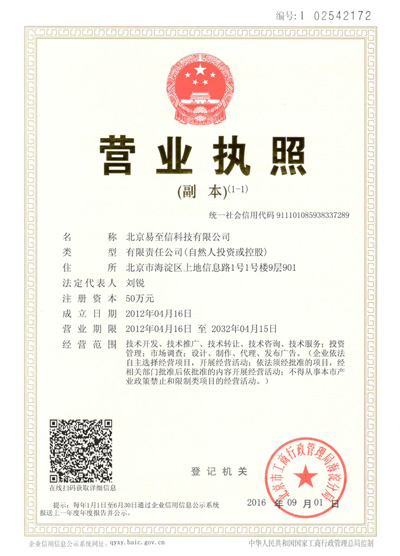 沙洋网易企业邮箱