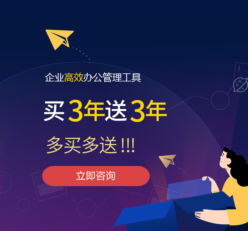沙洋网易企业邮箱